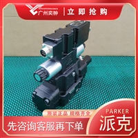 进口Parker派克换向阀SD41FCE01FC1NE70原装有库存