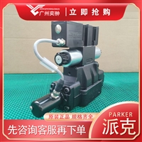 有库存派克SD31FCE02DC1NB70换向阀PARKER品牌原装