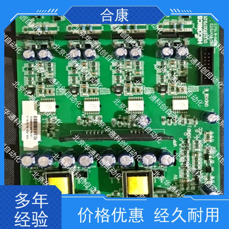 智能互联 接口PIO053.03（信号转换器）适用于PLC系统 镀金触点抗干扰 合康品牌35字工业级可靠连接核心