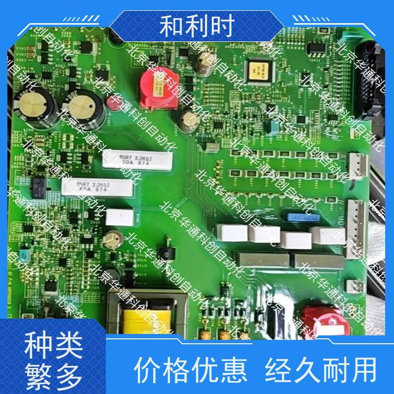 智能工控优选HOLLSYSKSOE01（工业级模块）PLC控制器 HOLLYSK核心模块 金属外壳耐高温 适用于自动化产线精准控制