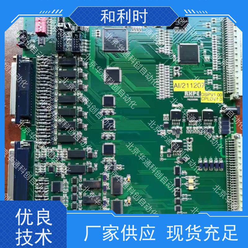 极速引擎7820Z65（雷霆版）荣信高性能主板 铝合金散热架构 支持多屏输出 电竞/设计工作站首选