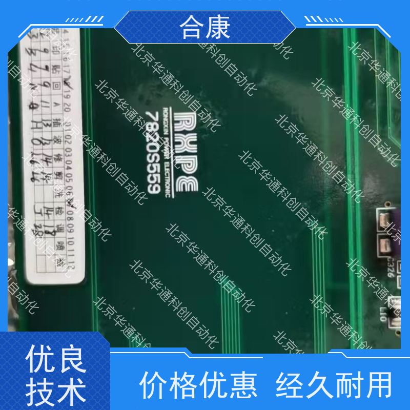 【HPU690/042M2/03B1AAB】合康HPU690电机驱动单元 高精度铜芯线圈 耐高温设计 专为自动化生产线定制 节能低噪