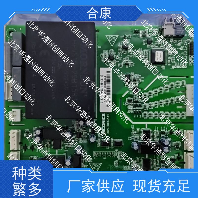高效节能 HPU690/154M2P/03（工业泵王）合康品牌不锈钢耐腐蚀水泵 专为化工流体输送设计 35字精准描述