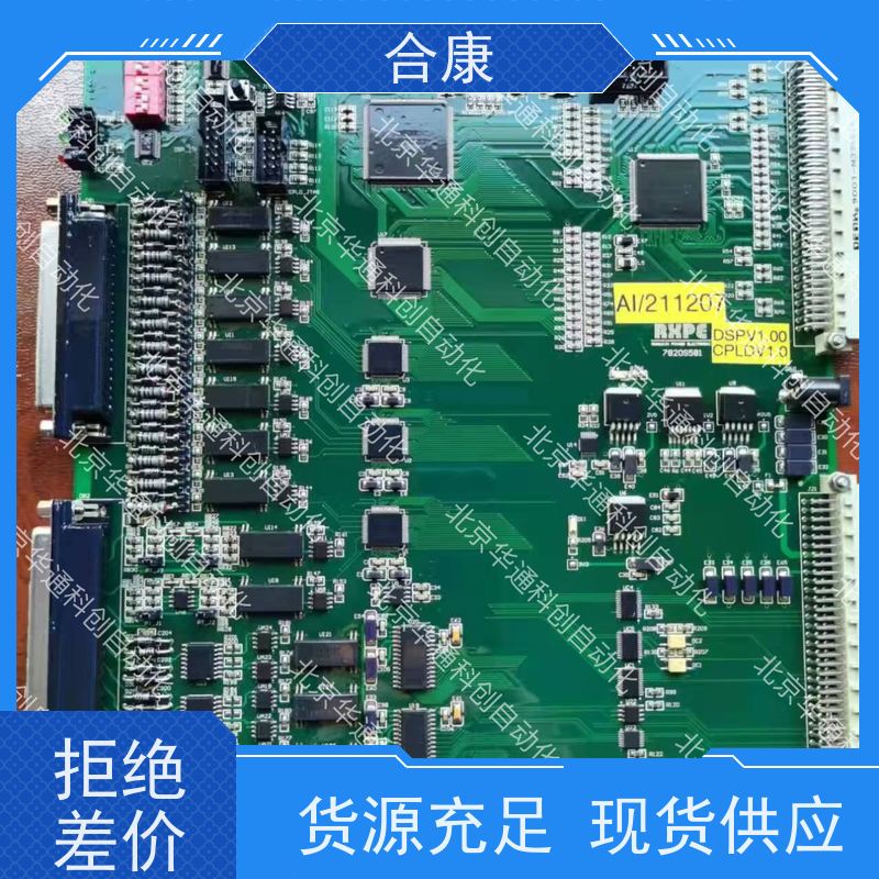 精准控流专家 电流配置模块IR154.01（数字式电流调节器）匹配光伏发电系统 镀金触点抗腐蚀 实时监测过载 提升能源利用率