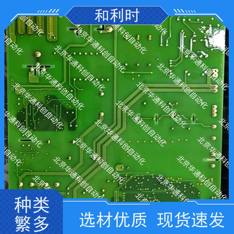 智HOLLSYSKBUSTO3智能模块（别名HSKB3）工业自动化控制核心 高精度PLC 铝合金外壳 适用于生产线精密调控
