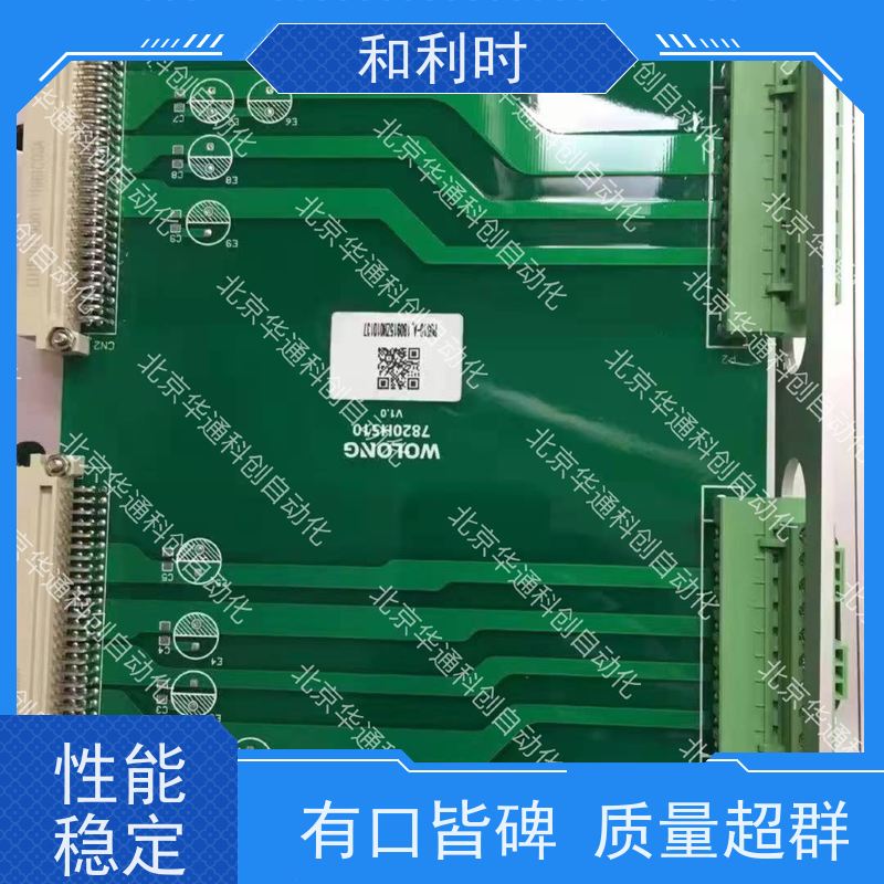 高效稳定HOLLSYSFM151A（工业控制模块）防水防尘设计 化工/能源场景专用 强化钢体结构抗干扰
