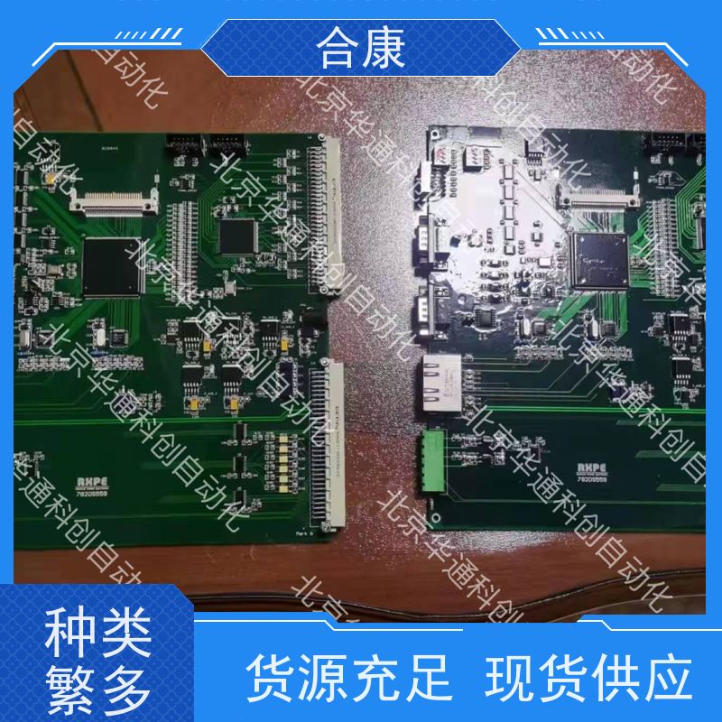 智HCR4/10/5合康工业级继电器（别名 HCR电力核心）电机控制高负载阻燃PC外壳