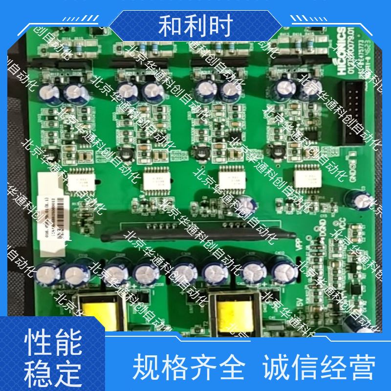 智造未来HOLLSYSSM611（和利时M611）工业级PLC控制器 不锈钢外壳抗干扰 适用于自动化生产线精准控制