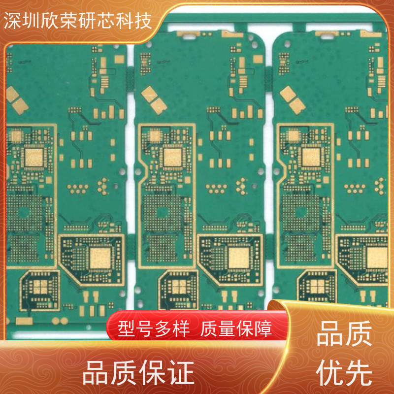 快速打样pcb线路板 广东多层pcb电路板打样