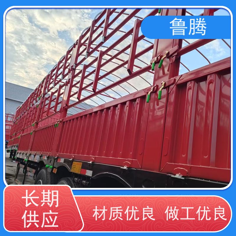 源头实力厂家 13米仓栅式花篮半挂车 钢性车架 应用型广