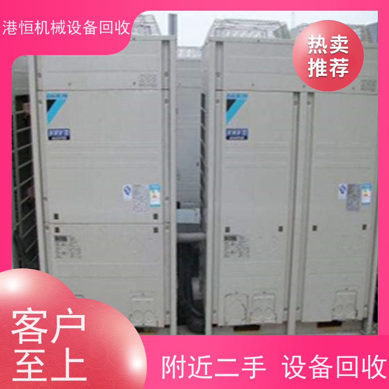 珠海回收二手休闲食品加工流水线设备 收购五金振动盘螺丝自动包装机