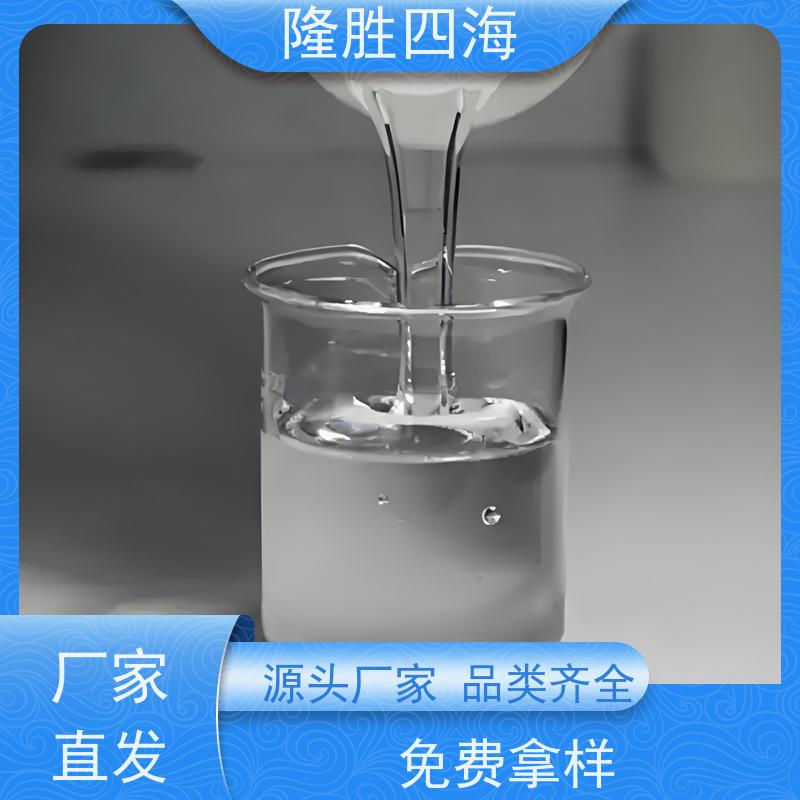 四海 加成型胶黏剂 耐化学品 PET膜用 透明度高