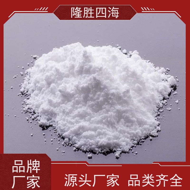 隆胜四海MQ硅树脂粘附性好用于防水剂基料