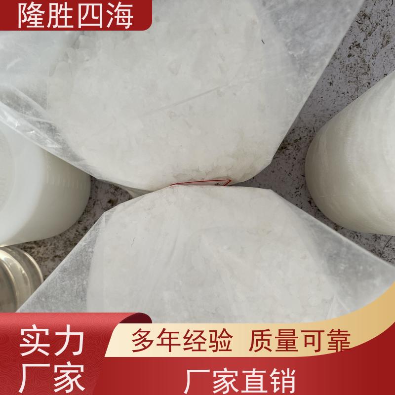 四海化工甲基MQ硅树脂耐热性好用于防水剂基料