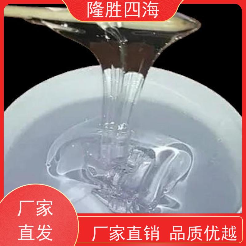 四海 缩合型压敏胶 耐化学性好 用于PTFE薄膜