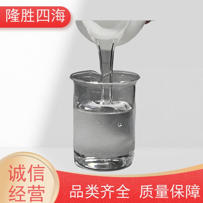 隆胜四海 有机硅压敏胶 耐化学性好 用于PET薄膜