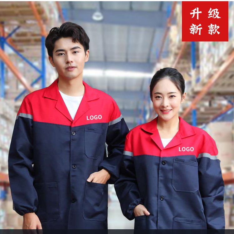 工作服 车间修理服 拼色防尘长袖工装大褂 防静电无尘服