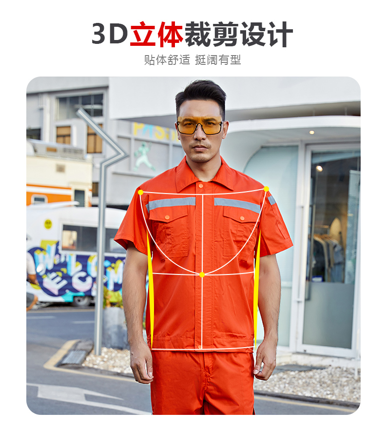 惠 城区环卫工作服 雅而美 统一公司形象 应用广泛