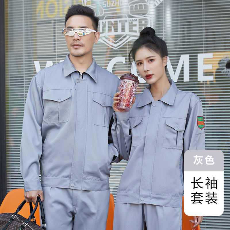电工服制衣厂 定制您的专属工作服 保障电工工作安全