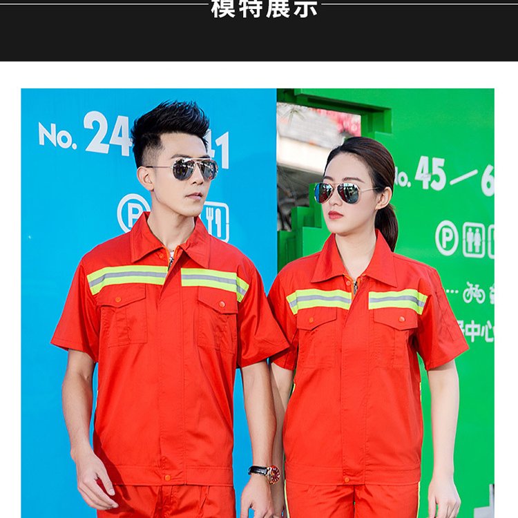 全工艺涤棉细斜纹春夏环卫反光服 短袖套装工作服