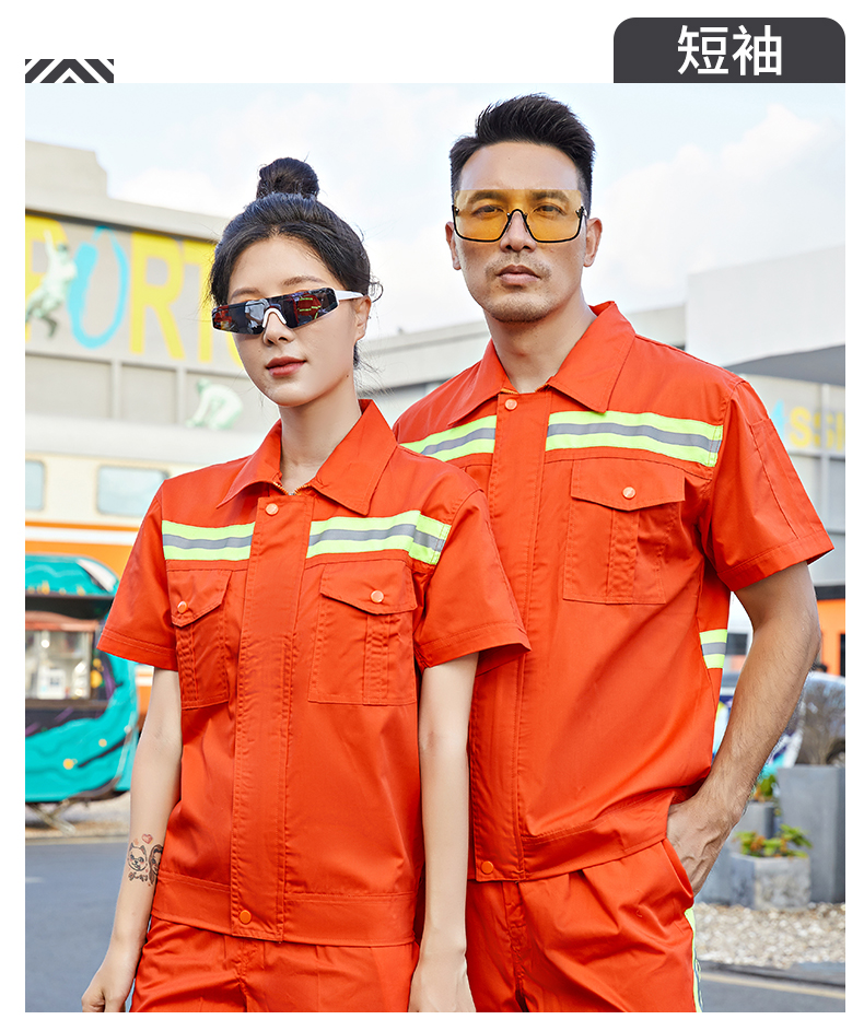 工程制服定制，反光服定做，环卫长袖工作服套装H29-6053
