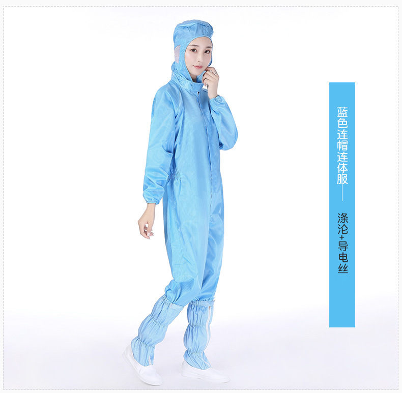 可靠的净化服生产厂家 为您的工作环境带来清新与舒适