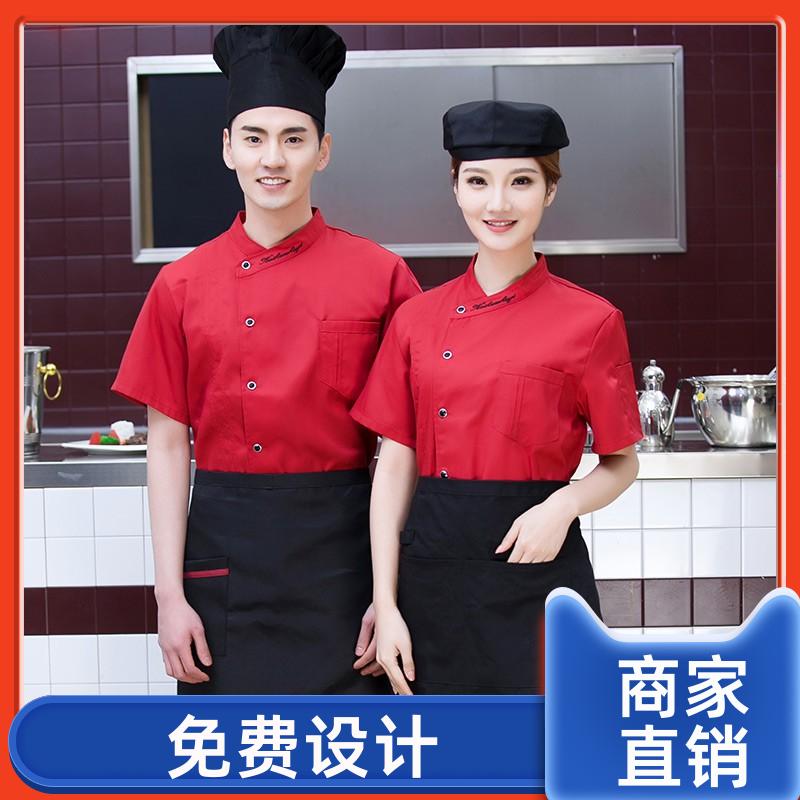 夏季厨房服定制 短袖工装定做 雅而美服饰 20年大厂