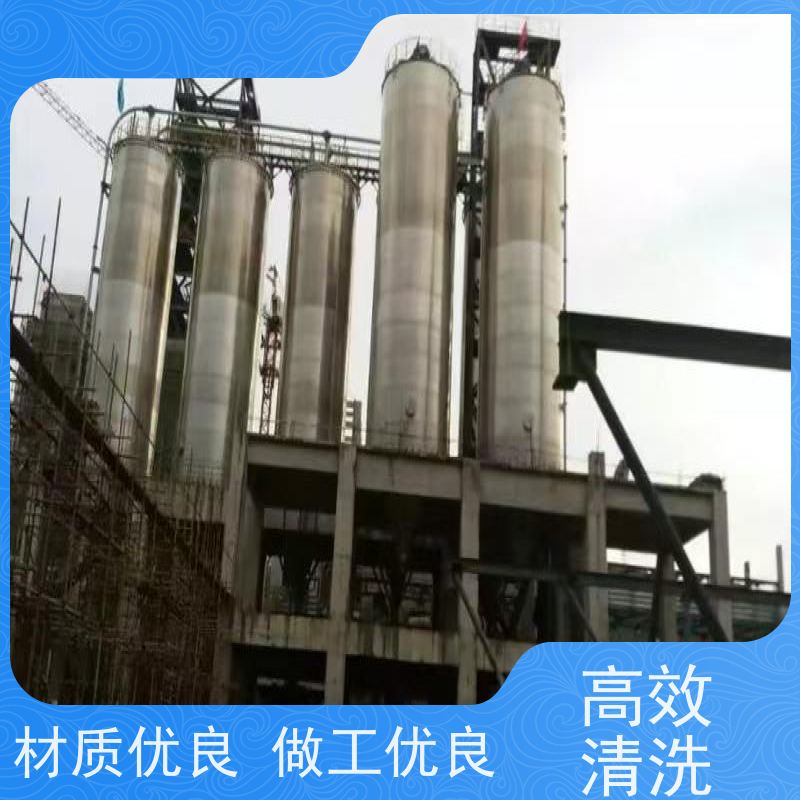 平凉不锈钢酸洗钝化设备深度清洁 除锈剂