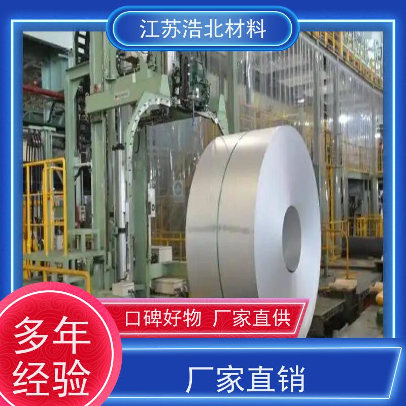 首 钢 无铬镀铝锌 洗涤烘干设备背板 货到付款  加工配送