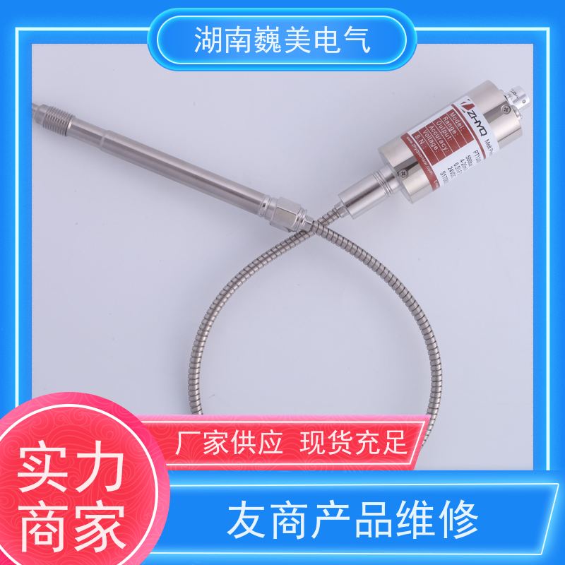 巍美 塑料造粒机 PT124G-112T压力传感器 26年厂家 规格定制