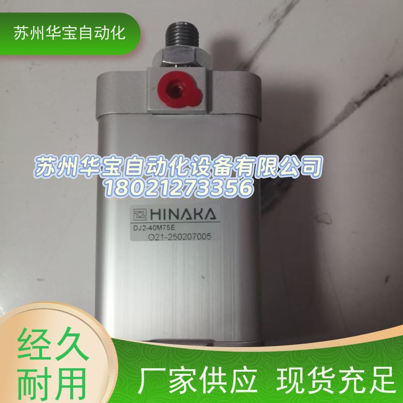 原装台湾中日流体HINAKA打刀缸BPT-10U5S35L15M-DC24V 主轴打刀缸