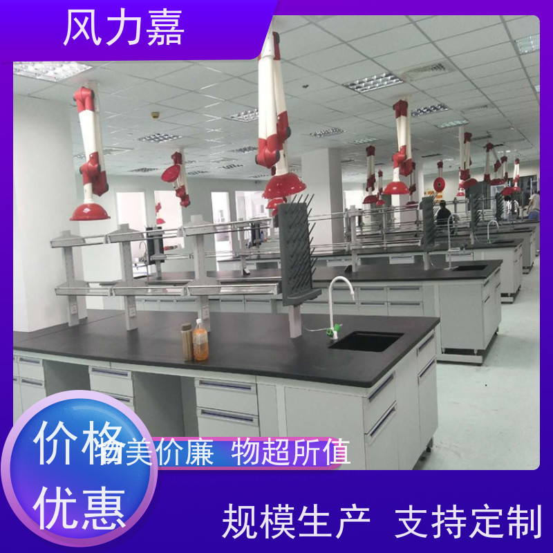  科研院校专用钢木中央操作台耐腐蚀台面生产厂家
