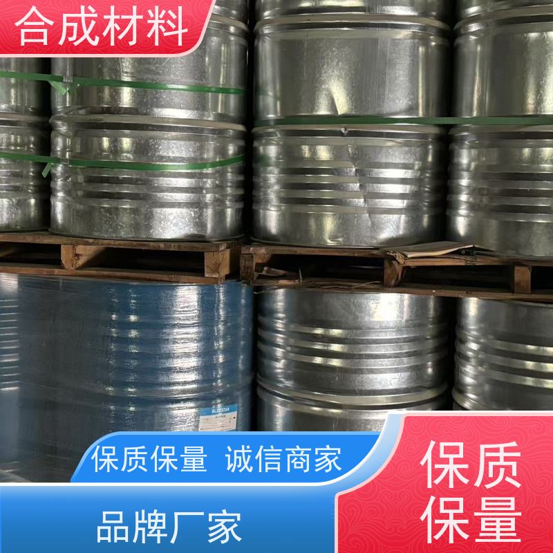 全天在线 本地上门 风电环氧树脂回收 包运输现款结算 