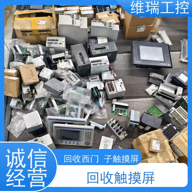 广东佛山市诚信回收西门子工控模块515-2TM01 型号不限