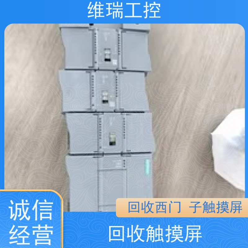 广东佛山市诚信回收西门子工控模块516-3FN02 型号不限