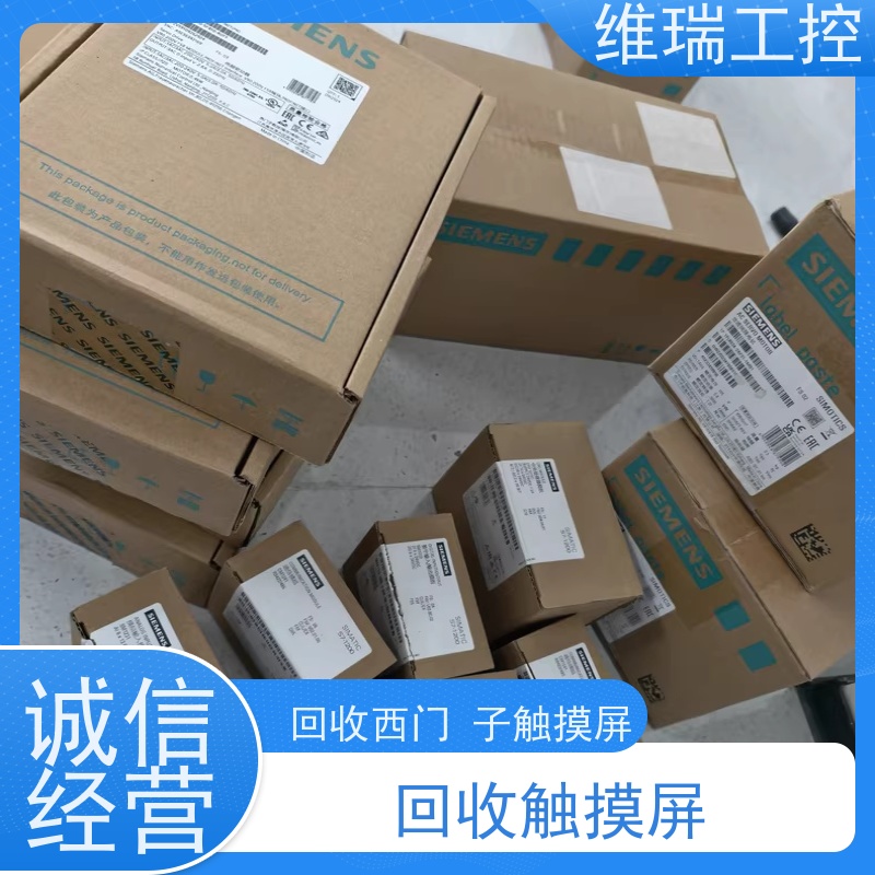 福建福州市回收西门子CPU模块590-1AC40 型号不限