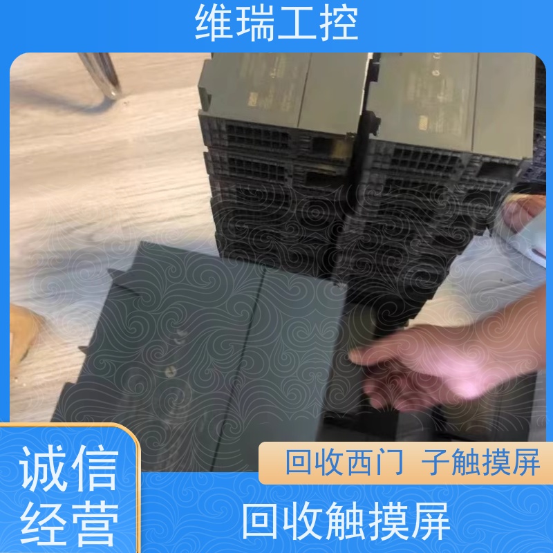 福建福州市回收西门子CPU模块505-0RA00 型号不限
