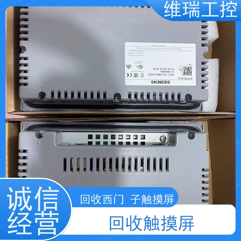 福建泉州市回收西门子CPU模块505-0RA00 型号不限