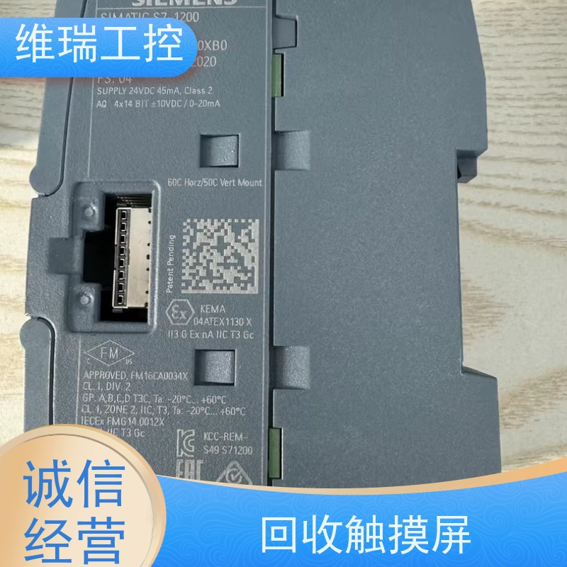 广东佛山市诚信回收西门子工控模块592-1AM00 型号不限