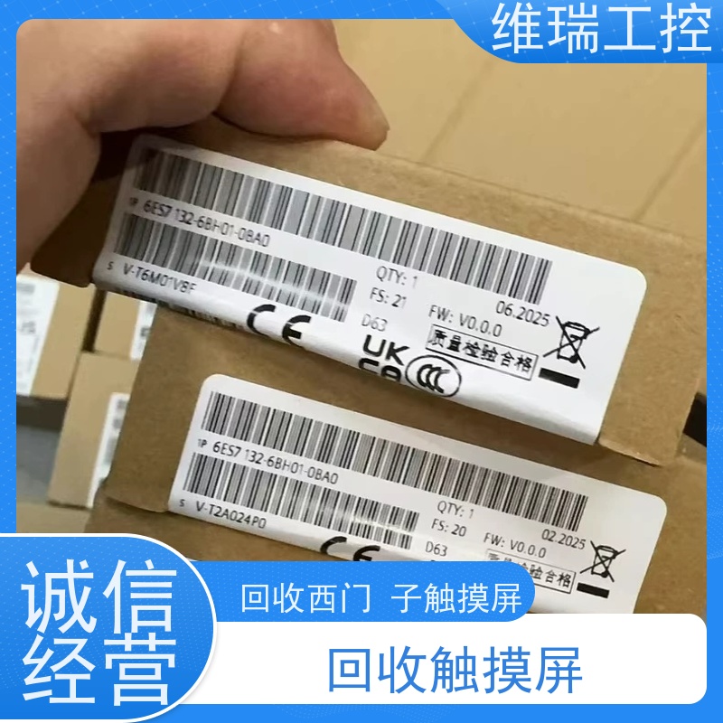 福建福州市回收西门子CPU模块515-2TN03型号不限