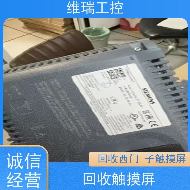 福建泉州市回收西门子CPU模块518-4FP00型号不限