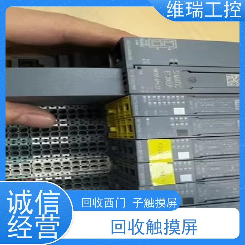 福建泉州市回收西门子CPU模块523-1BP50型号不限