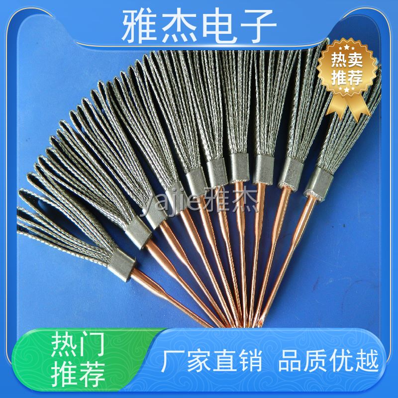 雅杰供应 144编镀锡铜编织带 LED车灯散热屏蔽网管 可定制