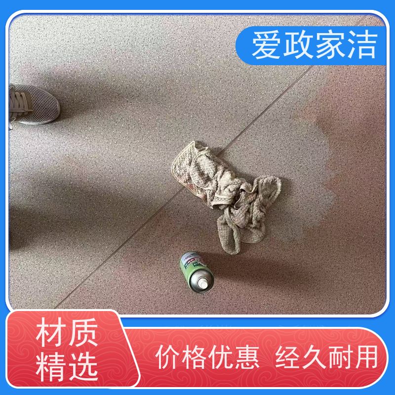 爱政家洁 上海 开荒保洁 口碑良好
