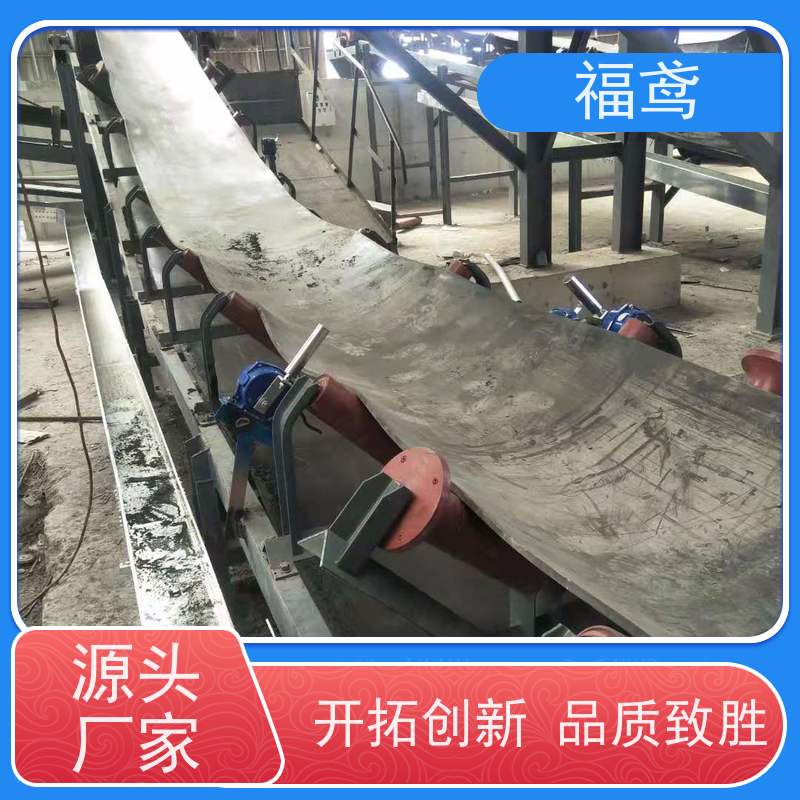 福鸢机械 煤炭等 皮带机 辊长46.5cm  按需定制