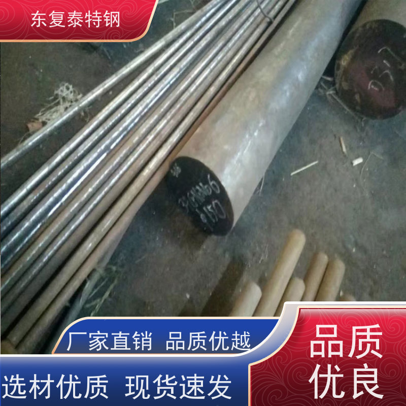 实力工厂34CrNi3MoA锻造圆钢传动轴材料大小规格全