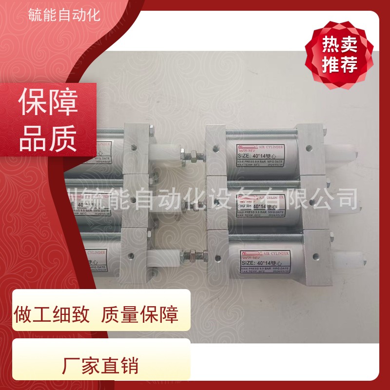 全新原装台湾Win-key气缸AIR CYLINDER J63*4CA Winkey气压缸