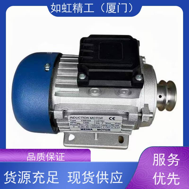 MEIWA MOTOR电机 YS6334 0.25KW/B3 1390RPM 60HZ 电动机马达