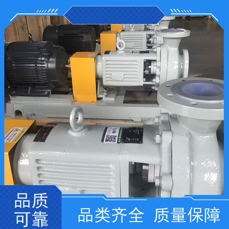 衬氟离心泵厂家 无泄漏  典型客户典型工况多 衬氟自吸泵