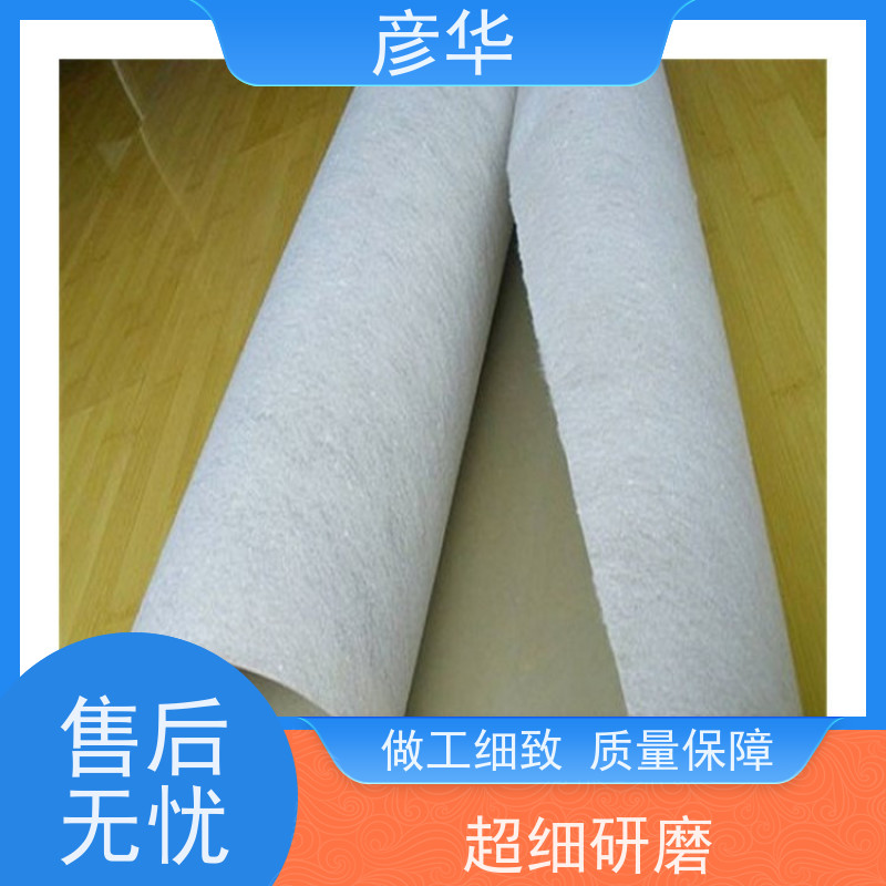 彦华 两布一膜800g 长丝复合土工膜 垃圾填埋场防渗膜 抗老化加厚材料